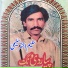 Saleem Akhtar Saleemi