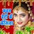 Sunita Devi
