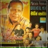 Mervin Perera