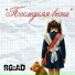 RG:AD
