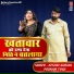 Keshav Gurjar, Poonam Tyagi