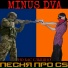 MINUS DVA