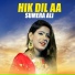Sumera Ali