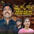 Mazhar Shahzad Tedi