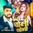 Ramakant Pyare