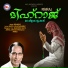 Moosa Erinjoli