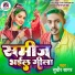 Sudhir Sagar