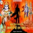 Suman Rani