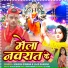Udhesh Diwana, Lajo Sharma