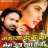 Arshad Kamli