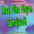 Swara Yadav
