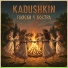 KADUSHKIN