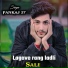 pankaj 57