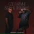 Манаби & Сатори