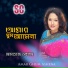 Momtaz Begum