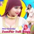 Juber Ronpuriya