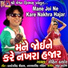 Rohit Thakor