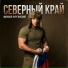 Михаил Курганский