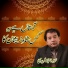 Nazeer Ejaz Faridi