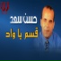 Hassan Saad