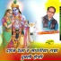 Hemraj Saini Ranipura