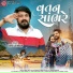 Vijay Suvada