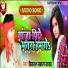 Vikash Yadav