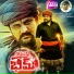 Mark Prashanth
