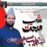 Syed Zabeeb Masood
