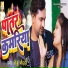 Raju Bedardi