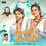 Subhash Jangde