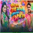 Ramu Deewana