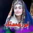 Noor Mastana