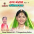 Dwarika Singh Yadav