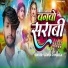 Sudhir Chhabila