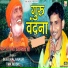 Sumit Kalanaur