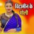 Angad Vairagi