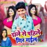 Sachin Jaiswal, Rekha Ragini