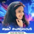 Hassana Shabnam