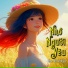Phan Hạ An Ngân