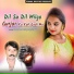 Lalaram Gurjar Jaitpur
