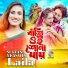 Sultana Yeasmin Laila