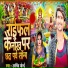 Arvind Gold