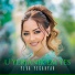 Yeva Yeganyan