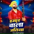 Hitesh Hasmukh