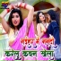 Ramroop Madhukar