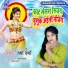 Varsha Varma