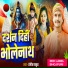 Ranjit thakur, Lovely Nigam