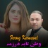 Farooq Kurmewal