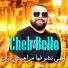 Cheb Bello feat. Akil Sghir